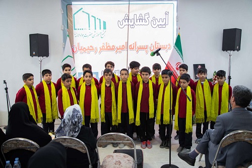 گشایش دبستان پسرانه امیرمظفر رحیمیان در مجتمع آموزشی حضرت جوادالائمه