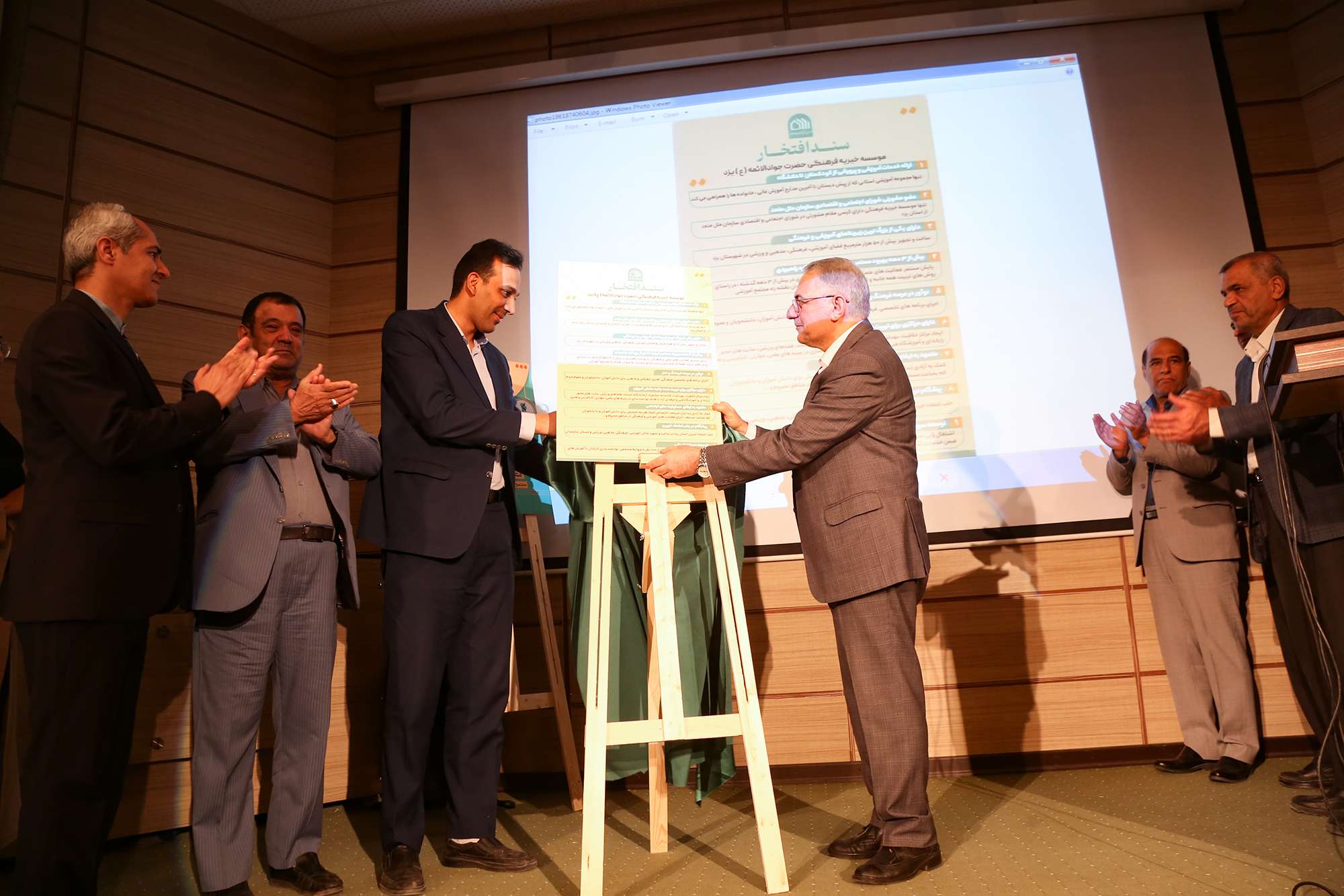 رونمایی از سند افتخار و سرود موسسه جوادالائمه