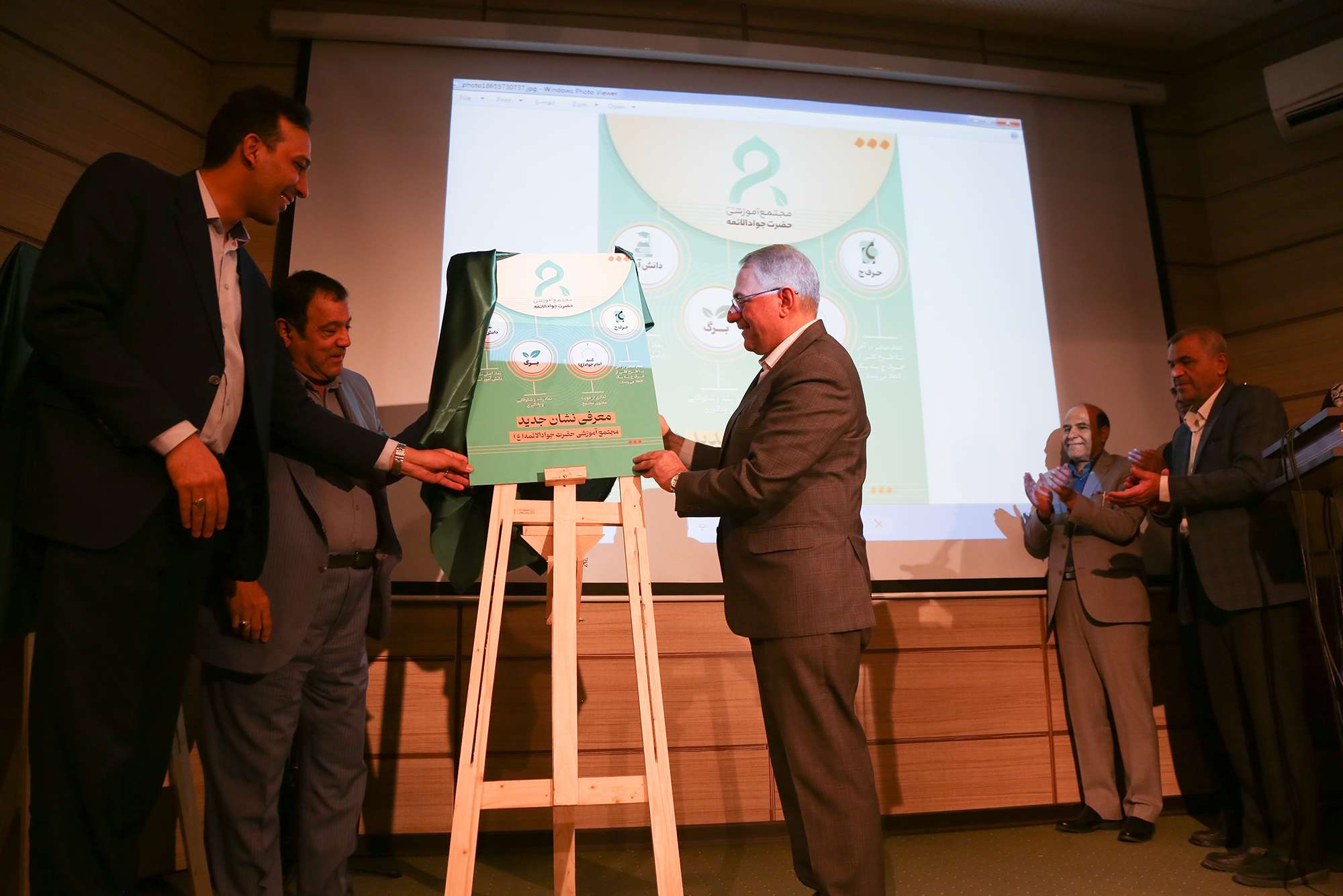 رونمایی از سند افتخار و سرود موسسه جوادالائمه