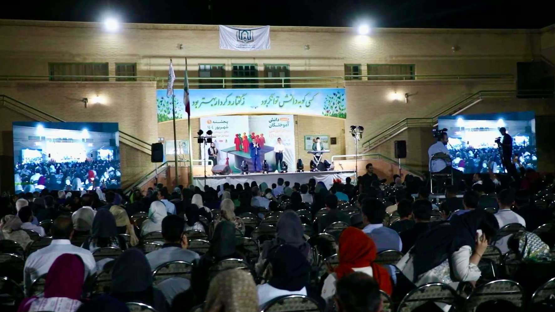 گردهمایی دانش آموختگان مراکز آموزشی حضرت جوادالائمه (ع)
