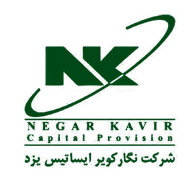 شرکت نگار کویر