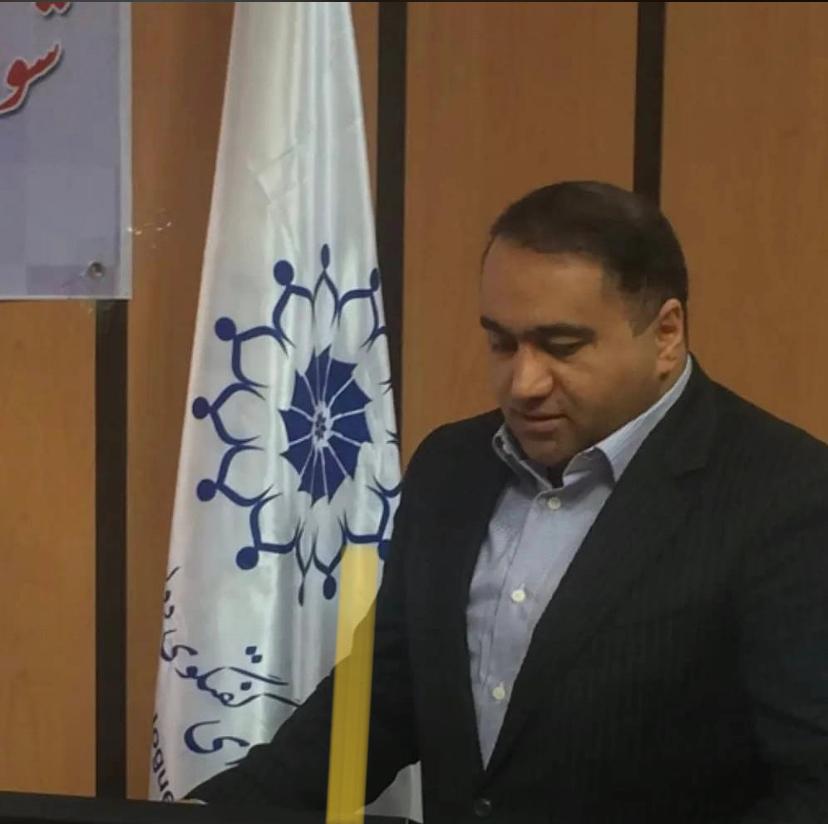 گنجینه معرفت